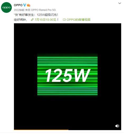 手機(jī)10分鐘充滿電！125W超級(jí)閃充來(lái)了 氮化鎵概念股振翅欲飛？