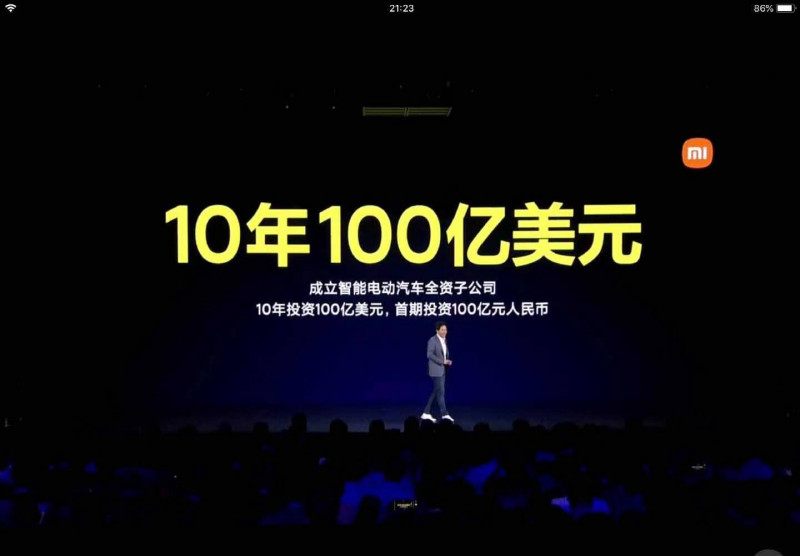 小米官宣要造車！批準(zhǔn)智能電動汽車業(yè)務(wù)立項(xiàng)，10年要投超650億！