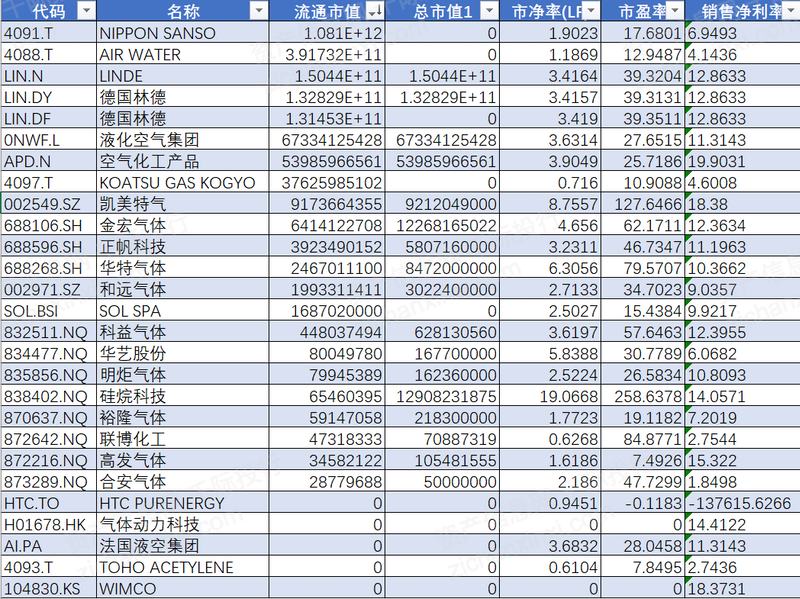 wx_article__cc8b606afdfff0e8b12b77c63327a397 (40)