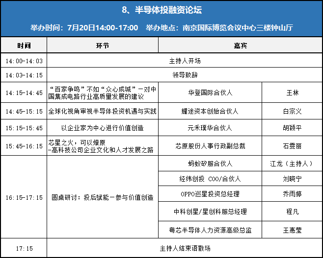 微信圖片_20230719203333