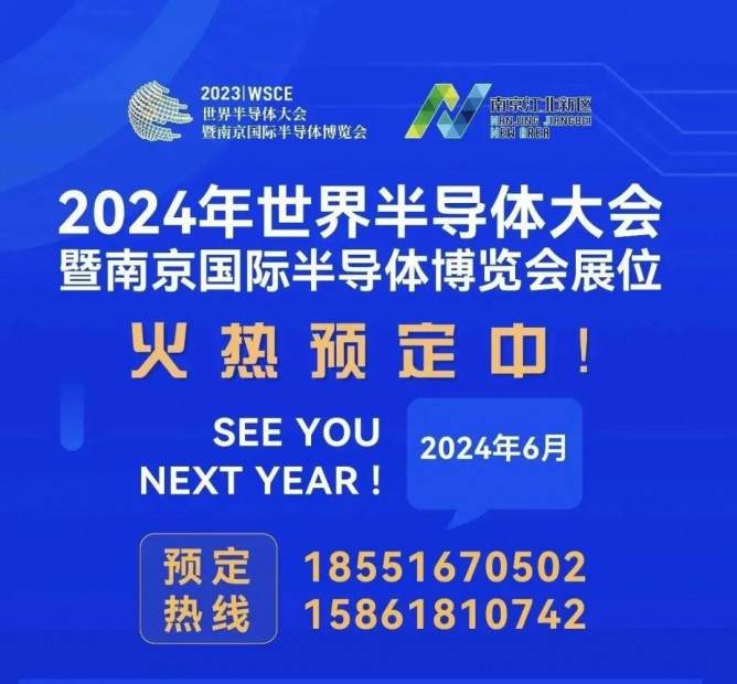 微信圖片_20230722113110