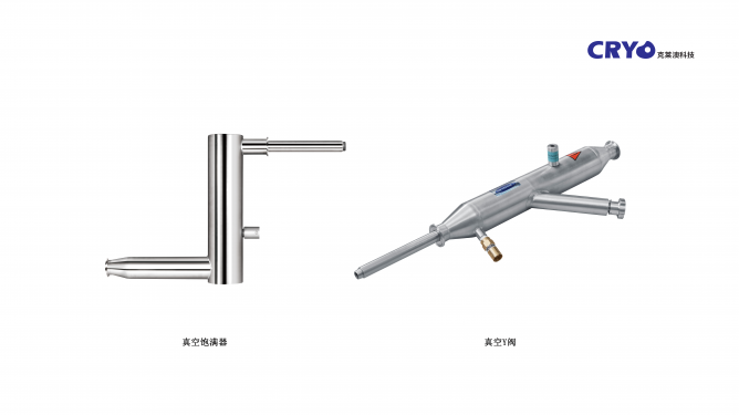 2、飽滿(mǎn)器+真空Y閥