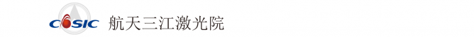 武漢光谷航天三江激光產(chǎn)業(yè)技術(shù)研究院有限公司